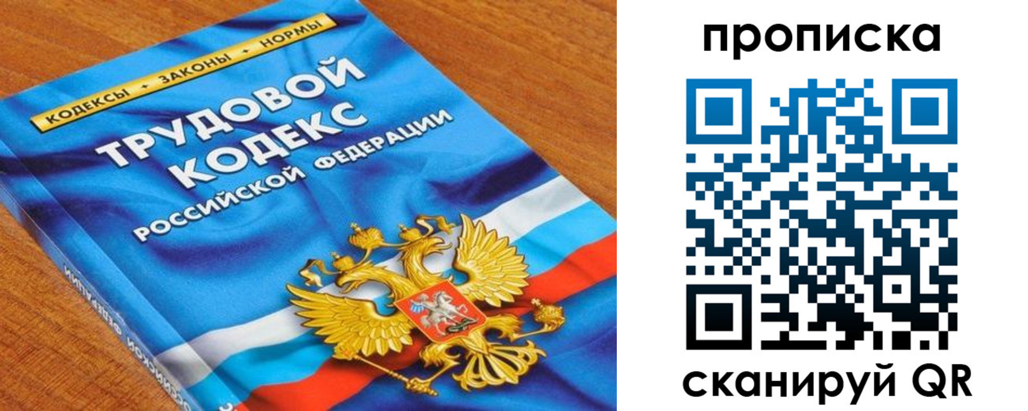 регистрация для школы в Апатитах